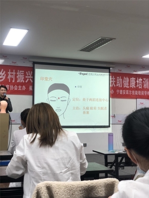 安琪尔美容职业技能培训学校