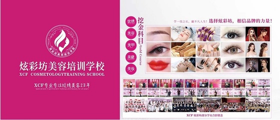 广州专业美甲培训 包教包会，成就美业梦想