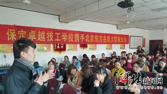 公益培训进乡村 技能点亮就业路——保定卓越技工学校深入基层开展美容职业培训